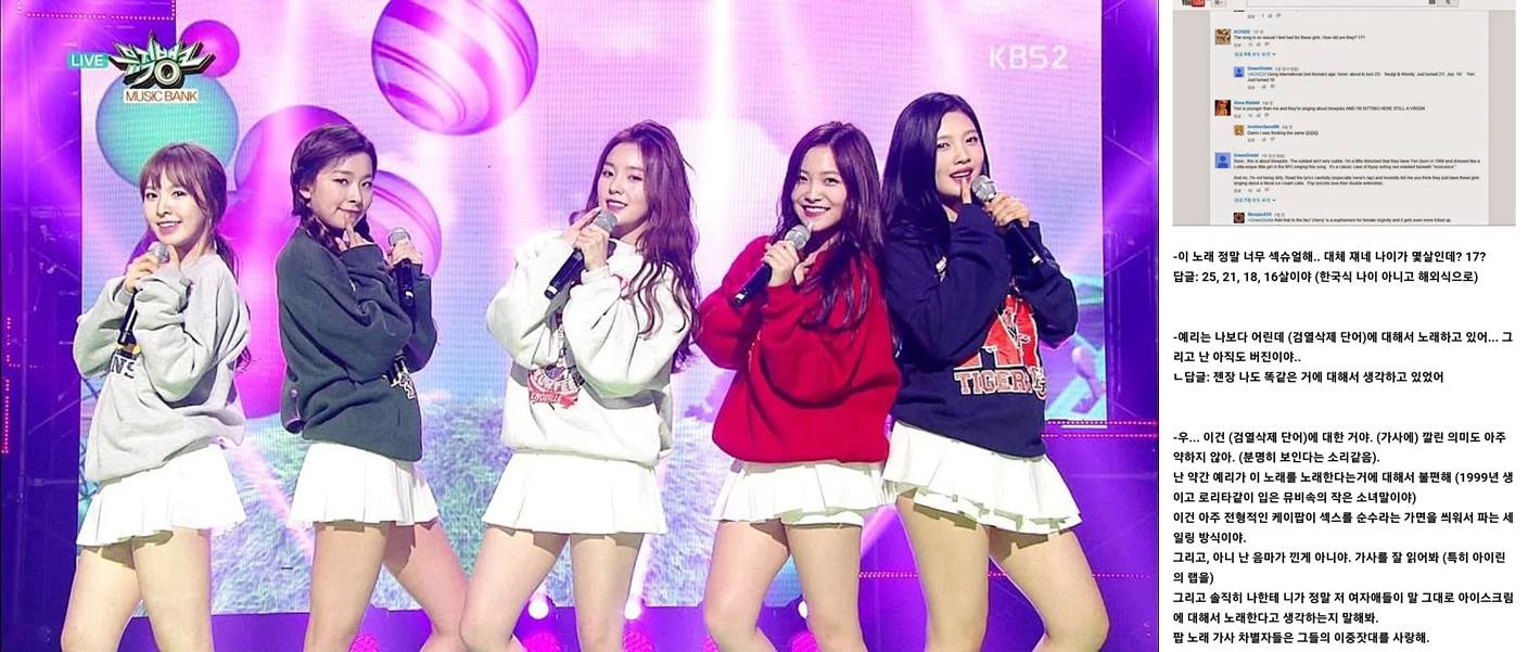 Lagu Red Velvet \