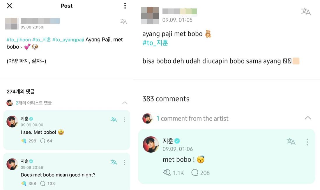 Komentar Jihoon TREASURE ke fans Indonesia