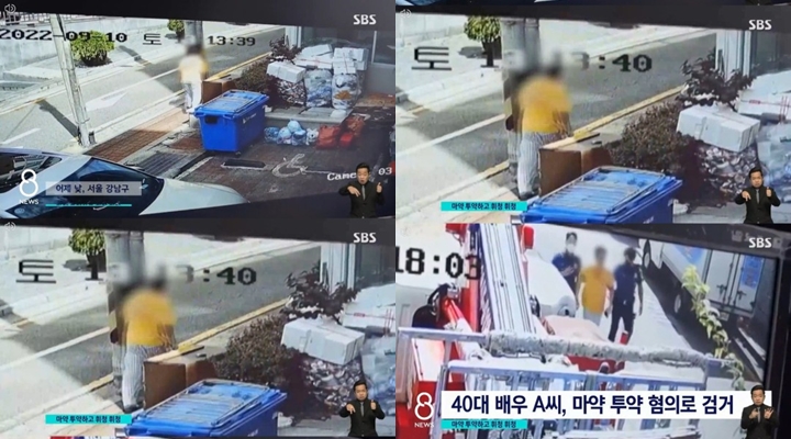 Media Korea Rilis CCTV Aktor \'A\' Dalam Kondisi Sakau Hingga Ditangkap Polisi