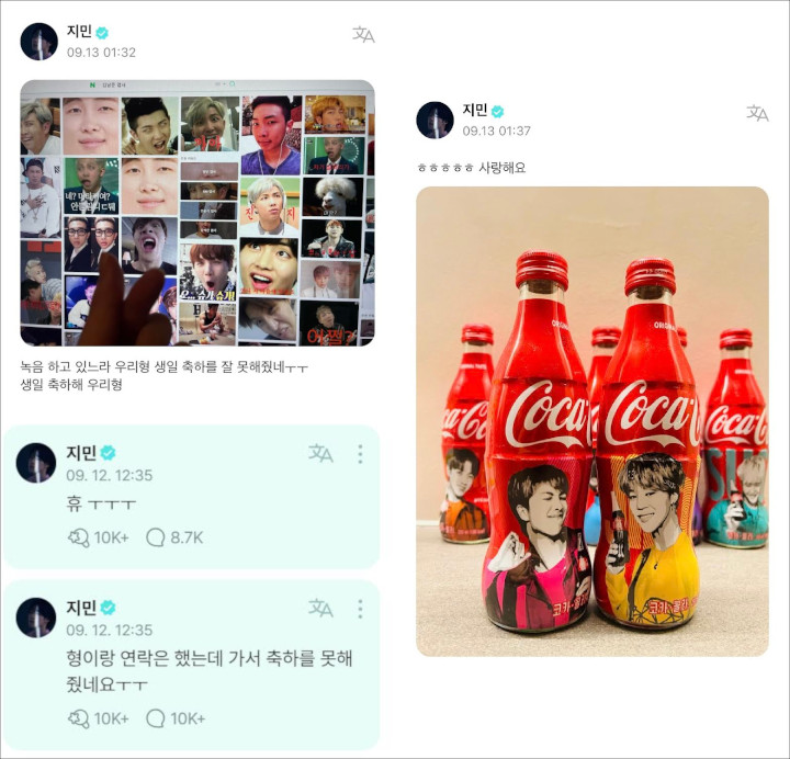 Jimin BTS Telat Ucapkan Selamat Ultah ke RM, \'Hilal\' Album Solo Makin Terlihat