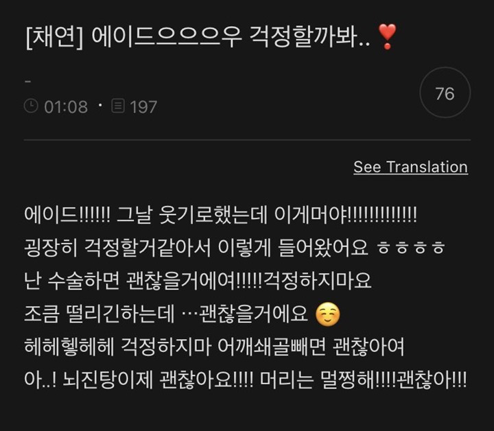 Jelang Operasi, Jung Chae Yeon Ungkap Kondisi Terbaru Usai Jatuh dari Tangga di Lokasi \'Gold Spoon\'