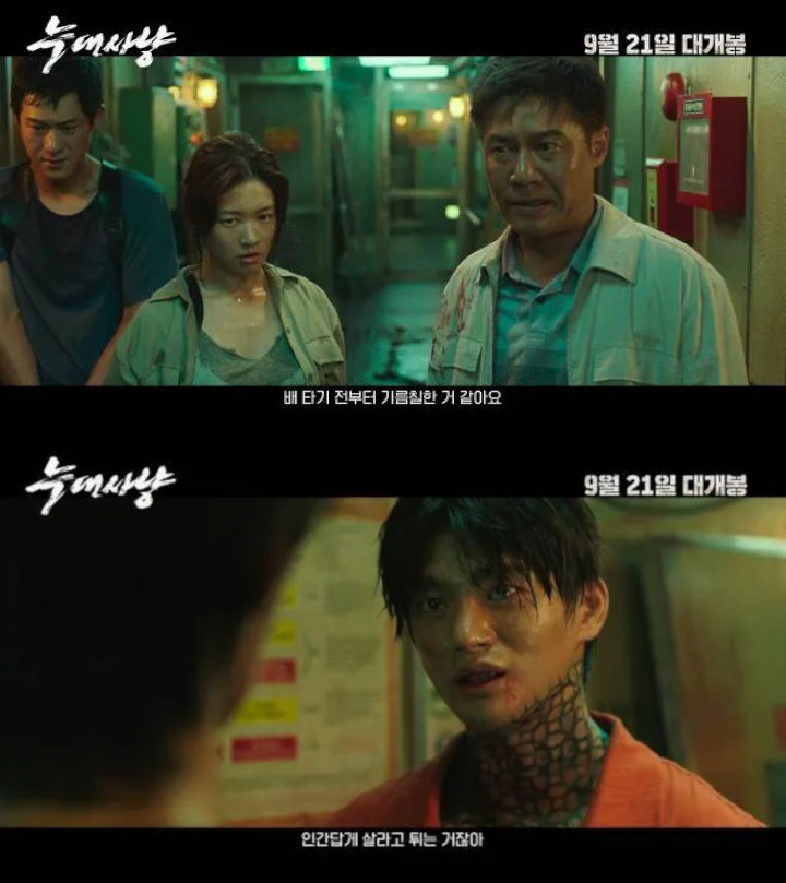 Transformasi Seo In Guk Jadi Penjahat Berbahaya di \'Project Wolf Hunting\' Hampir Tak Dikenali
