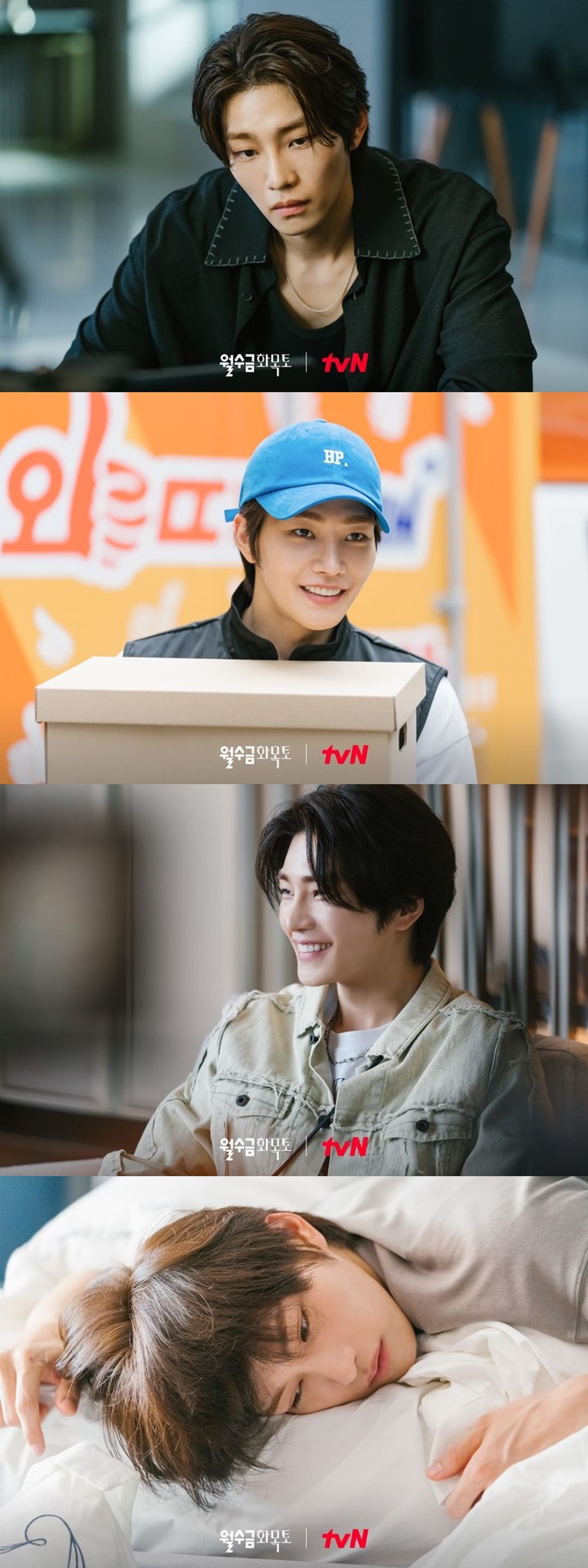 Debut Romcom, Kim Jae Young Tak Sabar Jadi \'Suami Superstar\' Park Min Young di \'Love in Contract\'