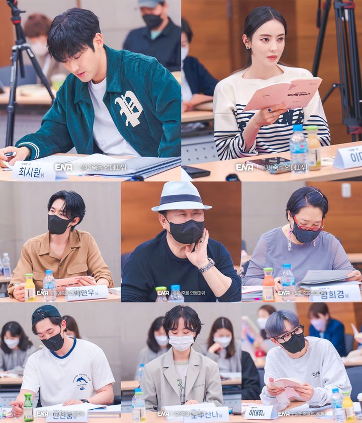 Hadiri Sesi Baca Naskah, Sinergi Siwon SuJu hingga Lee Da Hee di \'Icy Cold Romance\' Tuai Apresiasi