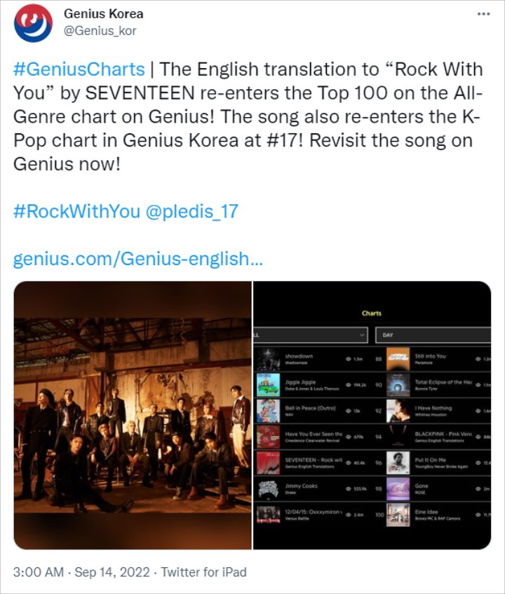 Lagu SEVENTEEN \'Rock With You\' Mendadak Disorot Gegara Makna Ganda, Lebih Dewasa dari Dugaan?