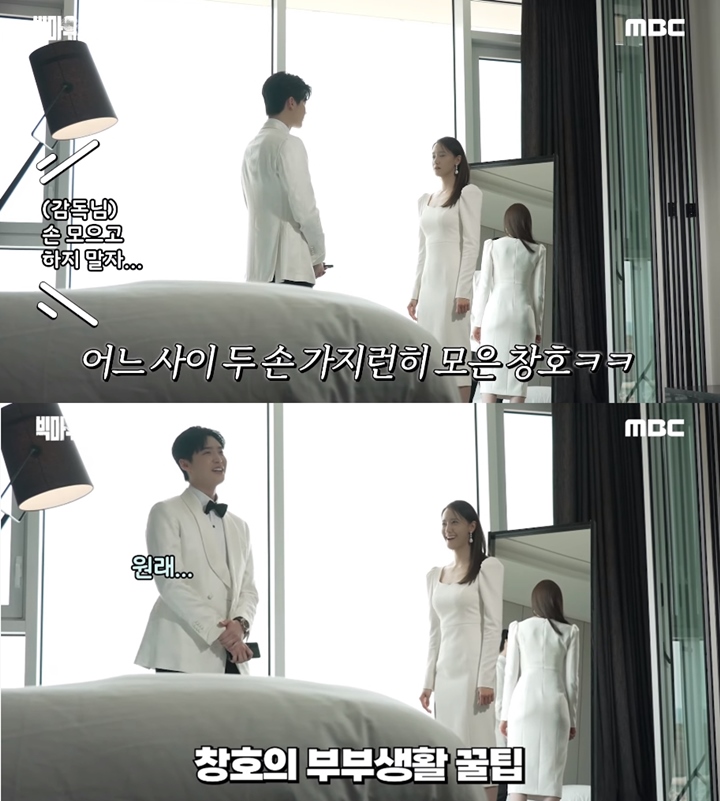 Gestur Tangan Lee Jong Suk Saat Syuting Bareng Yoona SNSD Ditegur Staf \'Big Mouth\'