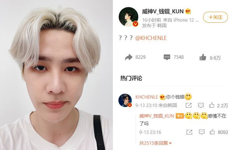 Kun menggoda Chenle