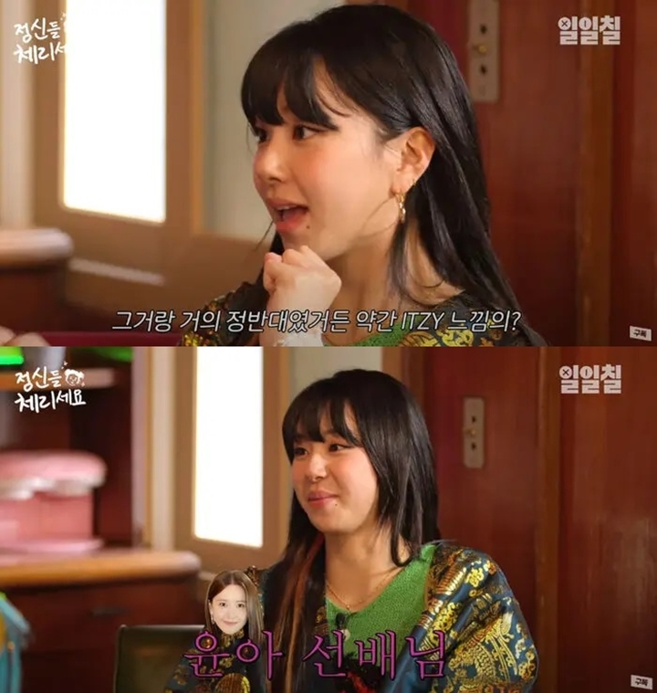 Chaeyoung TWICE Akui Favoritkan Yoona di Antara SNSD, Pernah Dapat Perlakukan Begini