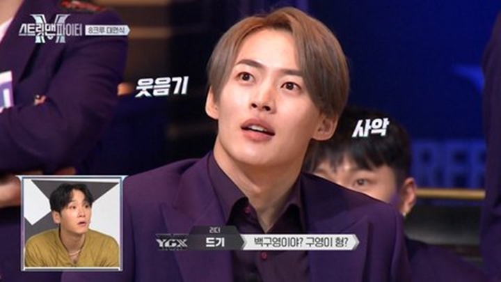Visual Rupawan Koreografer EXO Yang Jadi Peserta \'Street Man Fighter\' Tuai Perbincangan