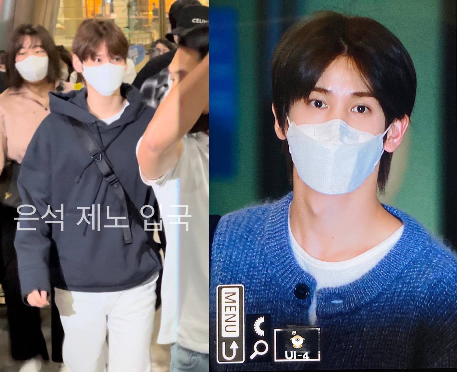 Potret Shohei dan Eunseok SMROOKIES di Incheon Airport
