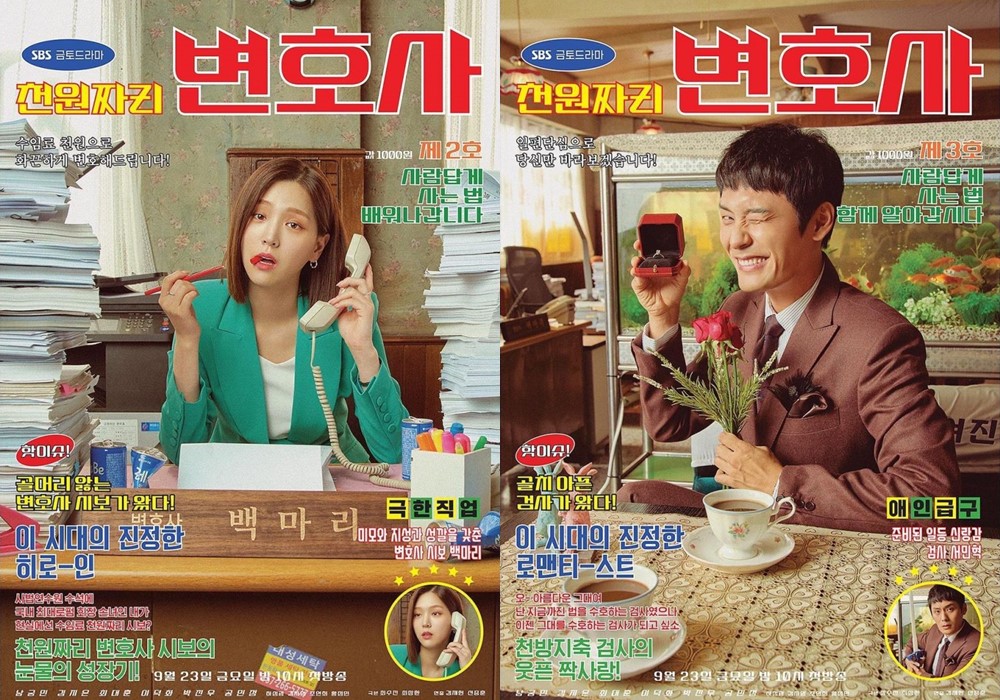 Hilangkan Kegarangan di \'The Veil\', Nam Goong Min-Kim Ji Eun Adu Keren di Poster \'One Dollar Lawyer\'