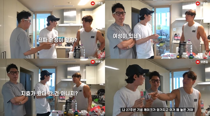Song Ji Hyo Dicurigai Sering Mampir Ke Rumah Kim Jong Kook