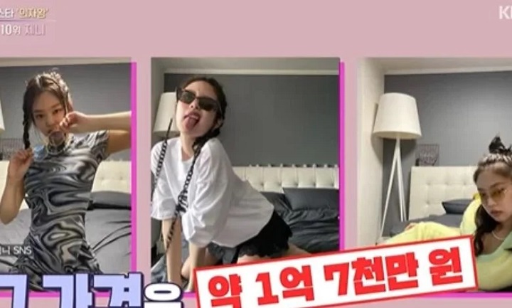 Kekayaan Jennie BLACKPINK Terungkap Lewat Sederet Perabot Mewah yang Dimilikinya Ini Kekayaan Jennie BLACKPINK Terungkap Lewat Sederet Perabot Mewah yang Dimilikinya Ini