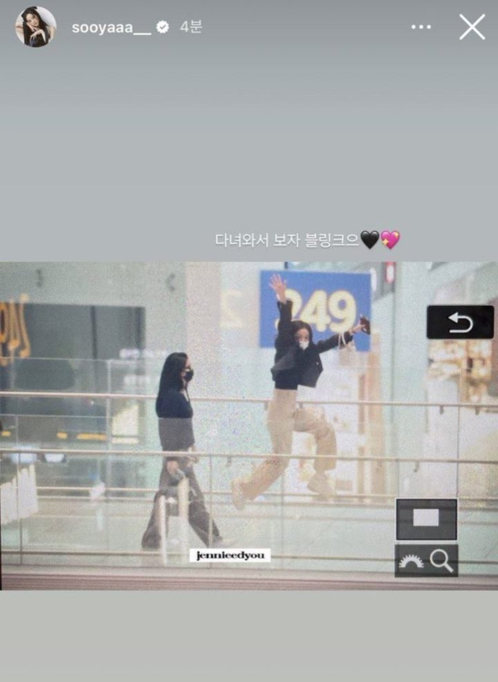 Tingkah Lucu Jisoo BLACKPINK di Bandara Menuju AS Demi Promosi \'BORN PINK\' Jadi Sorotan