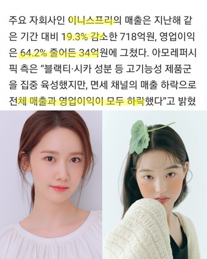 Jang Won Young IVE Dibela Usai Dibilang Bikin Penjualan Brand Kosmetik dan Skincare Ini Turun