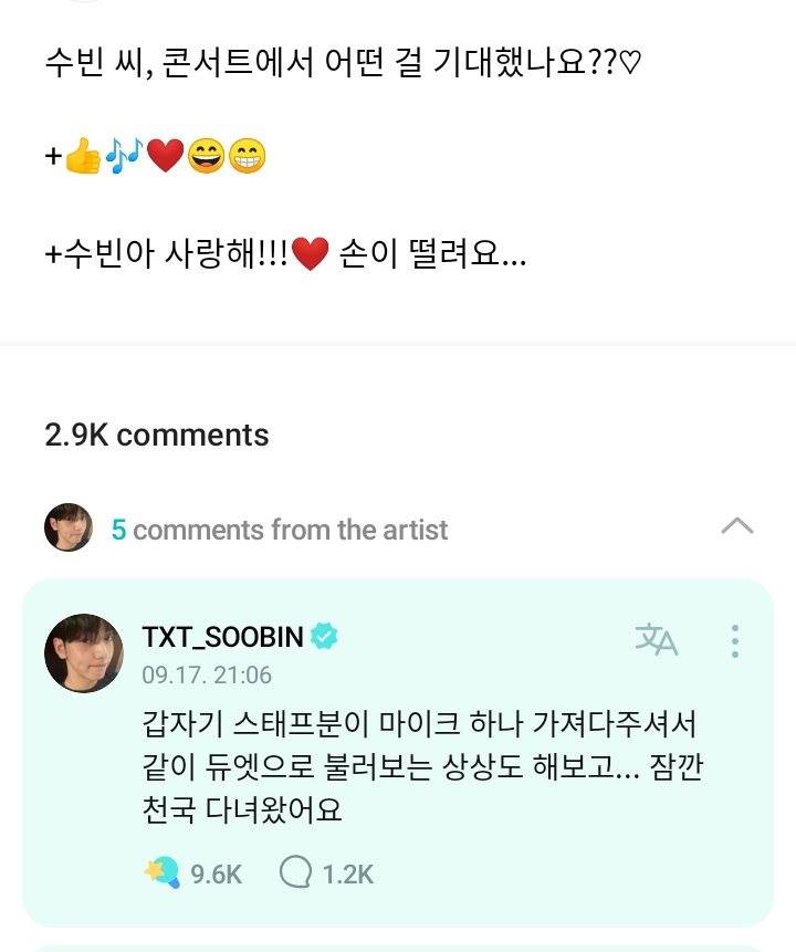 Soobin TXT menceritakan momen di konser IU