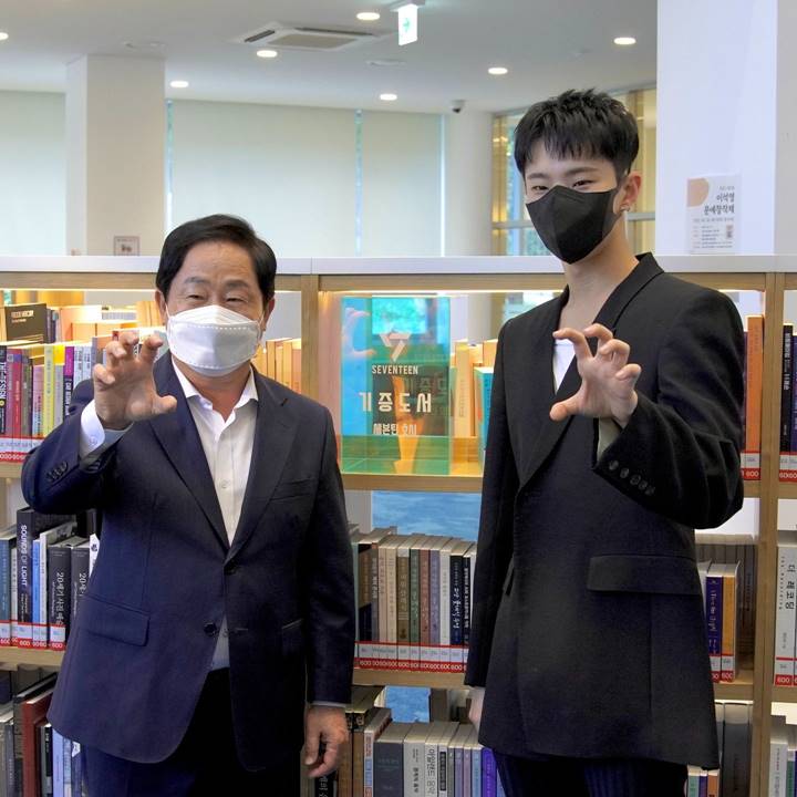Hoshi SEVENTEEN Donasi 50 Juta Won Untuk Perpustakaan Kampung Halaman, Ajak Walkot Pose Horanghae