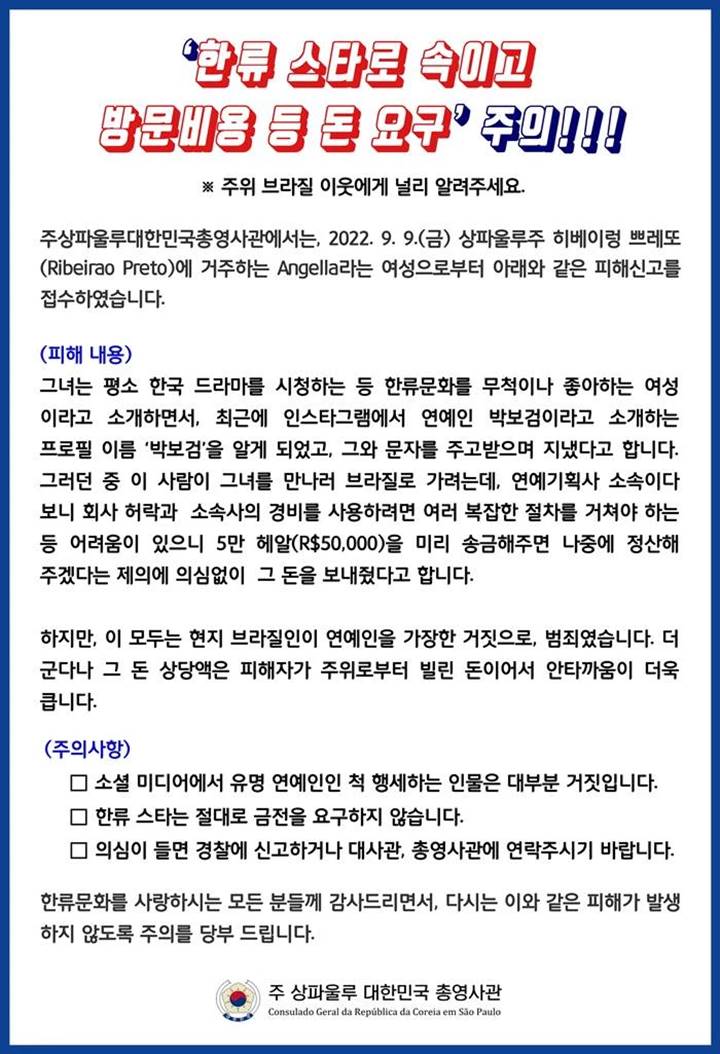 Photo-INFO