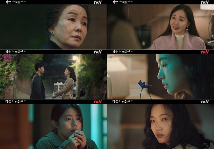 \'Little Women\' Bikin Syok Isyaratkan Kim Go Eun Bunuh Orang, Kerasukan Anggrek Biru?