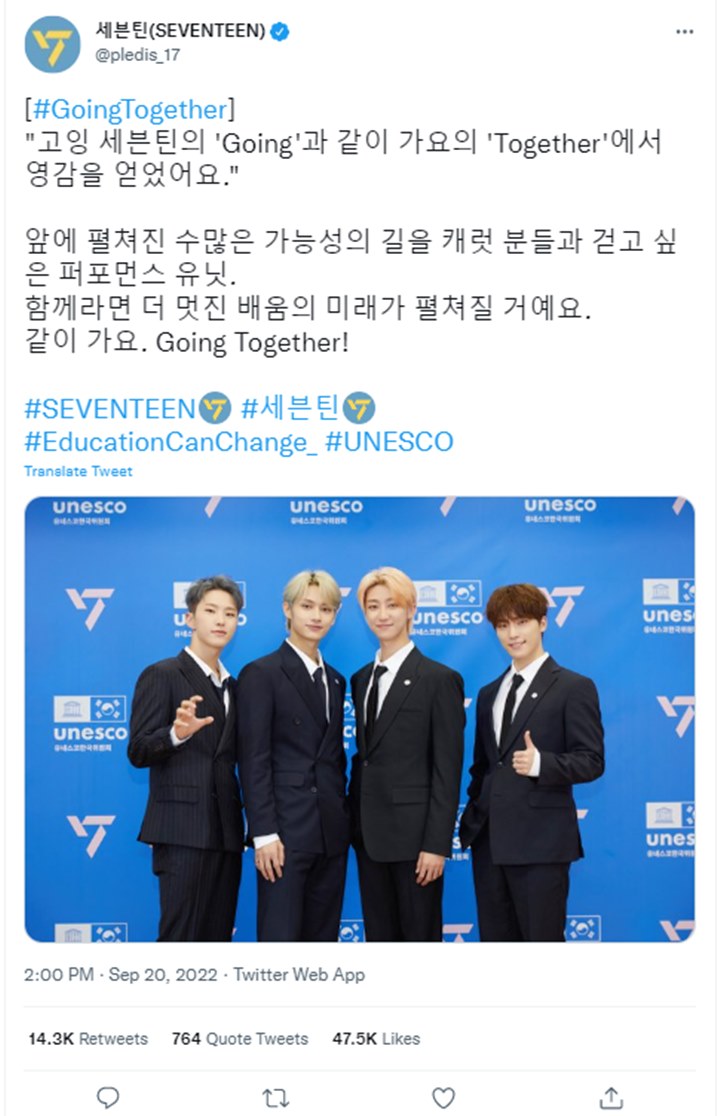 Popo Team SEVENTEEN Makna Pemilihan Nama Kampanye \'Going Together\' UNESCO, Apa?