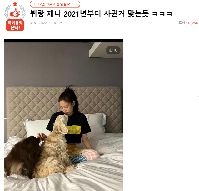 Misteri hubungan V BTS dan Jennie BLACKPINK diperbincangkan