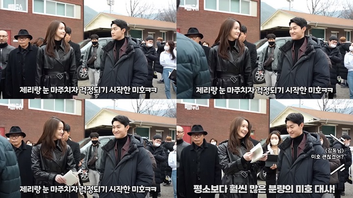 Bikin Gemas, Kwak Dong Yeon Auto Salting Saat Ditatap Yoona SNSD di Lokasi Syuting \'Big Mouth\'Bikin Gemas, Kwak Dong Yeon Auto Salting Saat Ditatap Yoona SNSD di Lokasi Syuting \'Big Mouth\'