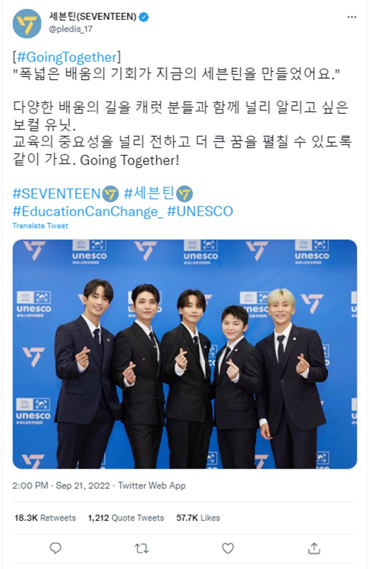 Vocal Team SEVENTEEN Turut Sebarkan Pentingnya Pendidikan Lewat Kampanye \'Going Together\' UNESCOVocal Team SEVENTEEN Turut Sebarkan Pentingnya Pendidikan Lewat Kampanye \'Going Together\' UNESCOVocal Team SEVENTEEN Turut Sebarkan Pentingnya Pendidikan Lewat Kampanye \'Going Together\' UNESCO