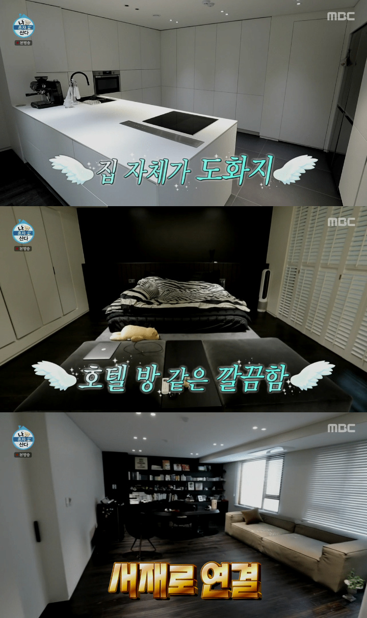 Interior Unik Rumah Kai EXO Jadi Bahasan, Netizen Ketawa Usai Tahu Rahasianya