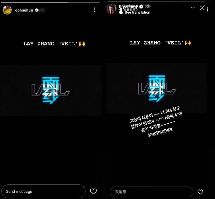 Begini Interaksi Lay EXO dengan Sehun Setelah Keluar dari SM Entertainment