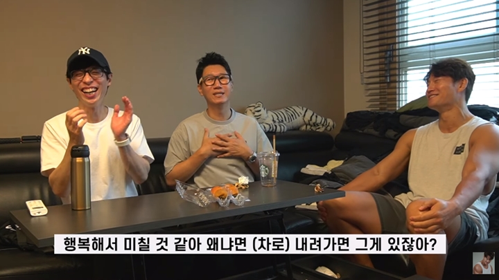Yoo Jae Suk Akui Berhenti Merokok Demi Anak dan Istrinya