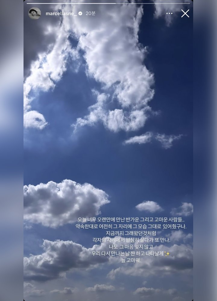 Fans Curiga Postingan Terbaru Naeun Ditujukan untuk Member Apink