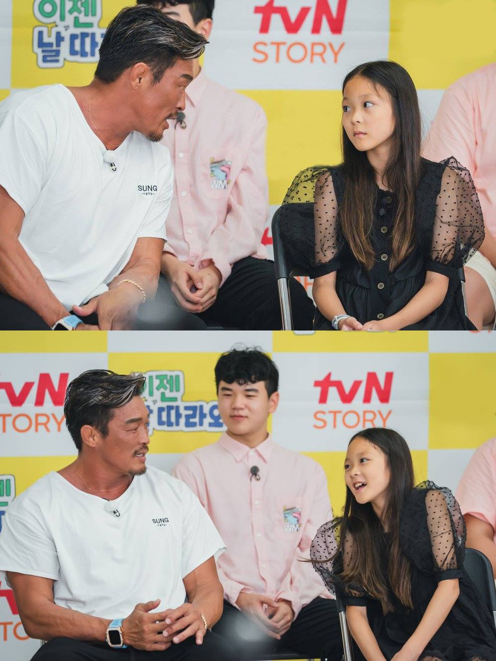 Choo Sung Hoon dan Choo Sarang