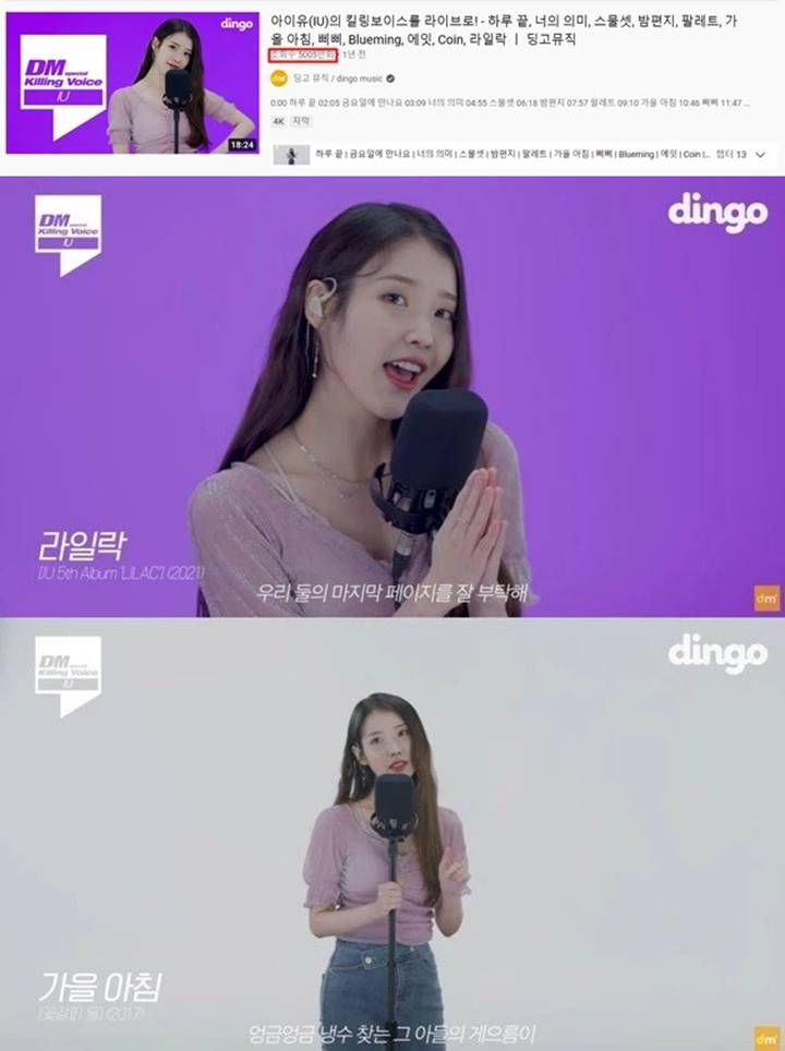 IU Pecahkan Rekor Lewat Penampilan di \'Killing Voice\' IU Pecahkan Rekor Lewat Penampilan di \'Killing Voice\' IU Pecahkan Rekor Lewat Penampilan di \'Killing Voice\'