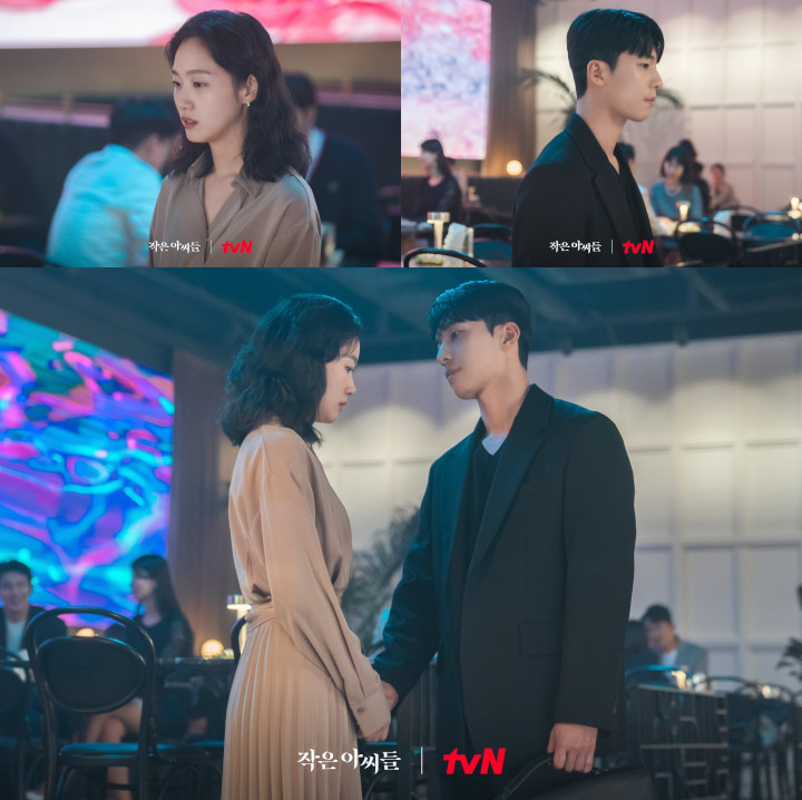 Hubungan Kim Go Eun & Wi Ha Joon Bakal Alami Perubahan, Produser \'Little Women\' Beri Bocoran Penting