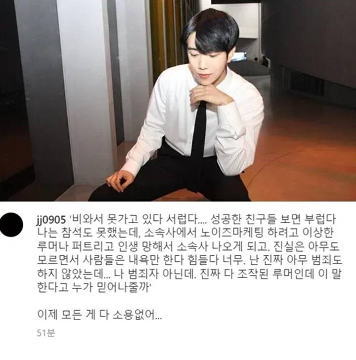 Ada Kata Mencurigakan, Unggahan Lama Jung Joong Ji eks Kontestan \'Produce 101\' Season 2 Muncul Lagi