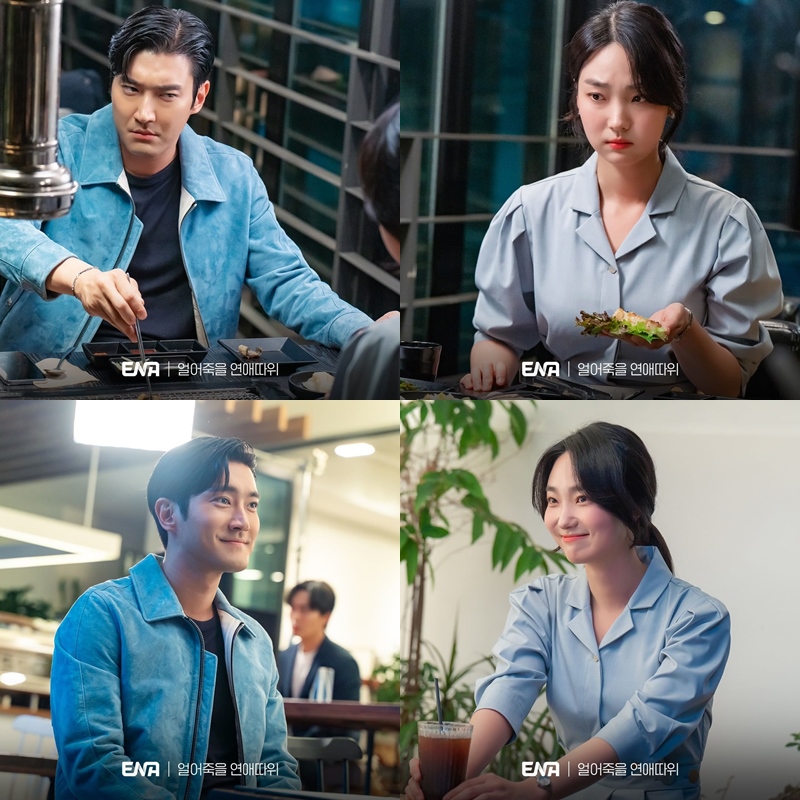 Bukan Lee Dae Hee, Siwon Justru Asyik Kencan Sambil BBQ Bareng Sosok Ini di \'Love is for Suckers\'