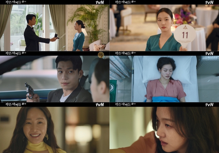 Akting Kim Go Eun Siap Tembak Pembunuh di \'Little Women\' Dibilang Gila