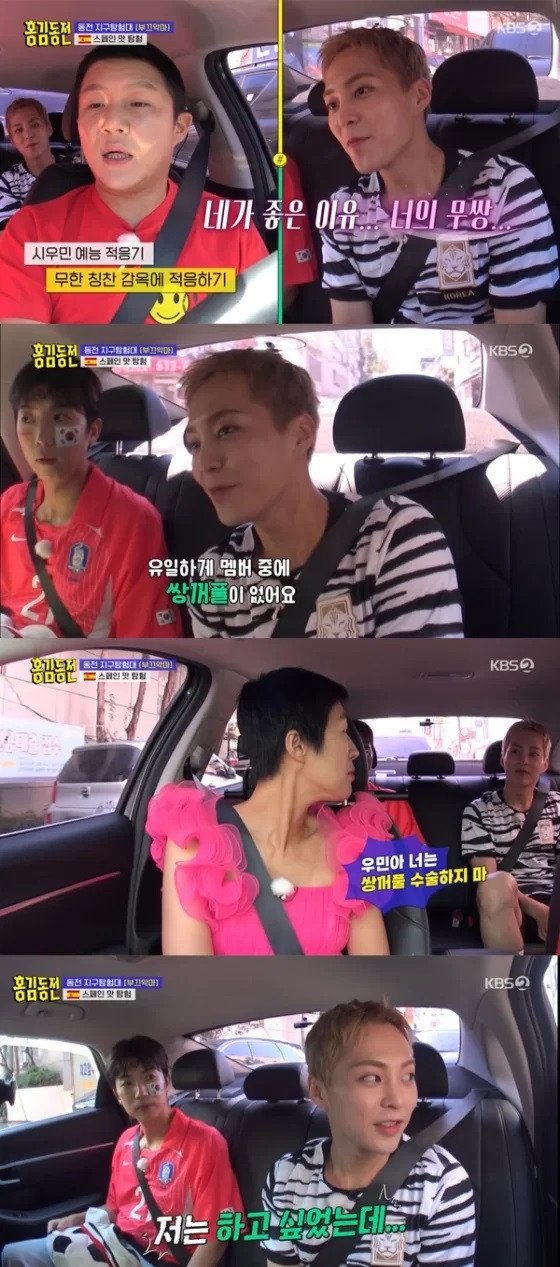 Xiumin EXO Bicara Soal Keinginannya Lakukan Oplas Kelopak Mata Ganda