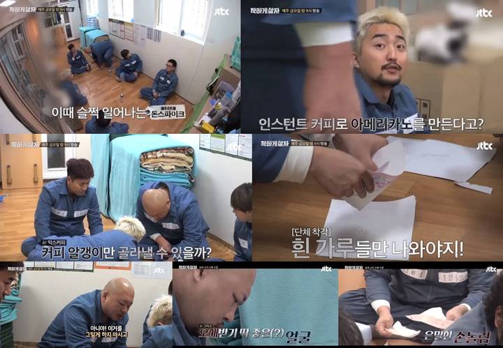 Ditangkap Polisi, Don Spike Dicurigai Pakai Narkoba Sejak Lama Gegara Adegan Variety Show Lawas