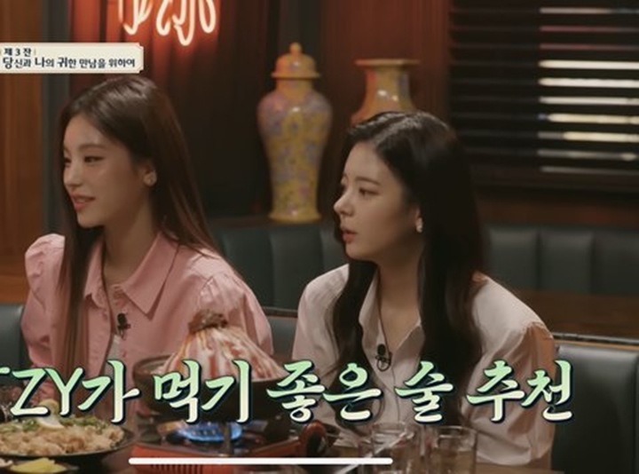 Perbandingan Bentuk Hidung Lia ITZY Dulu dan Sekarang