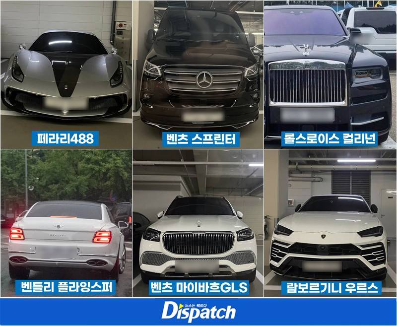 Sederet mobil mewah diduga milik kekasih Park Min Young