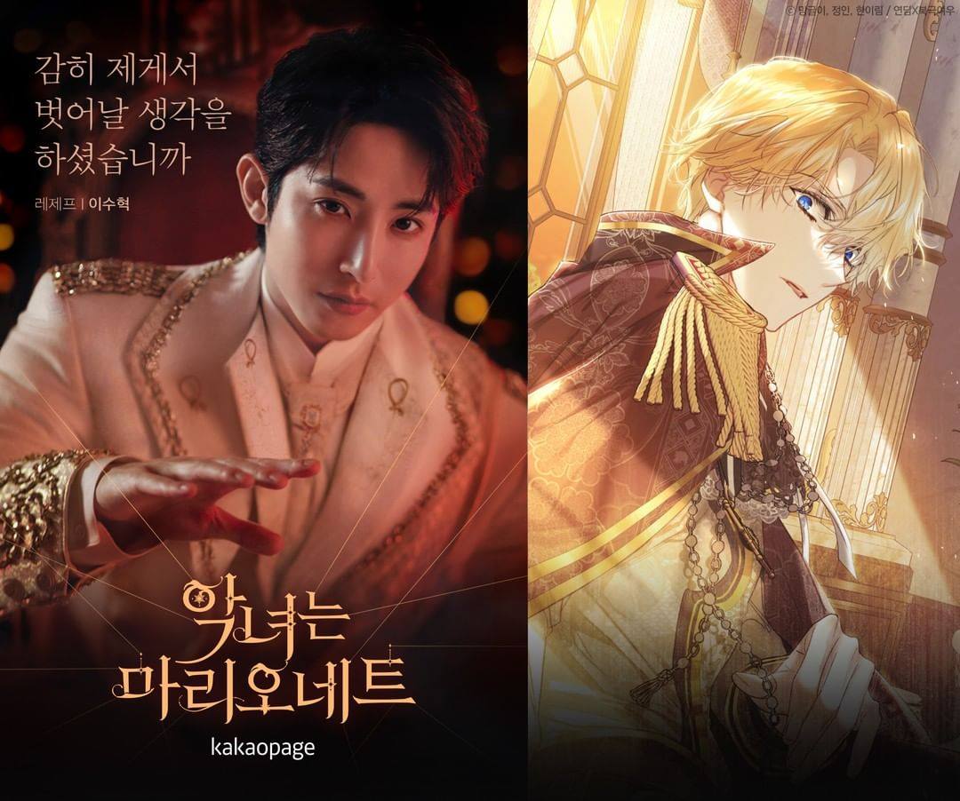 Keluar dari Komik, Lee Soo Hyuk Susul Cha Eun WooHan So Hee di LA 'The