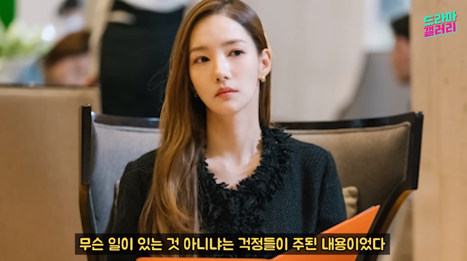 Kondisi Park Min Young Saat Bintangi \'Love in Contract\' Dikhawatirkan