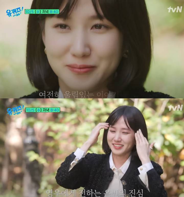 Park Eun Bin Mewek Sampaikan Pesan ke Karakter Woo Young Woo