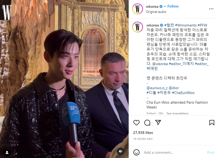 Cha Eunwoo Santuy Berbahasa Inggris Saat Hadiri Paris Fashion Week 2022
