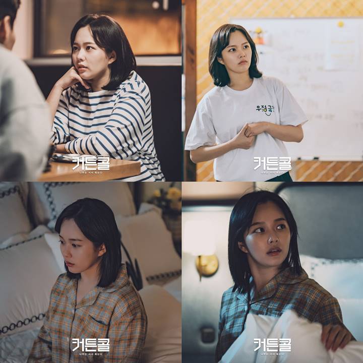 Jadi Wanita Misterius, Akting Jung Ji So di \'Curtain Call\' Tuai Apresiasi Seperti Ini