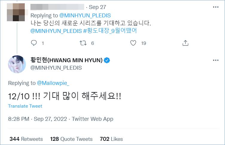Hwang Minhyun menjawab mengenai penayangan drama barunya