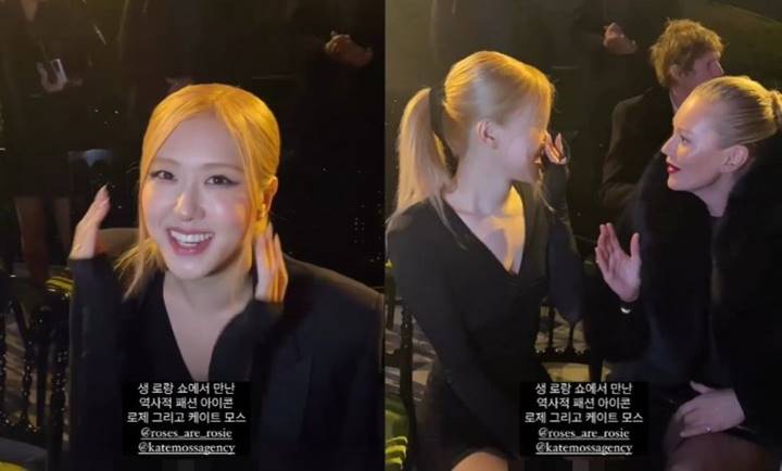 Rose BLACKPINK dan Kate Moss Ngobrol Akrab dan Ketawa Bareng di Paris Fashion Week Rose BLACKPINK dan Kate Moss Ngobrol Akrab dan Ketawa Bareng di Paris Fashion Week Rose BLACKPINK dan Kate Moss Ngobrol Akrab dan Ketawa Bareng di Paris Fashion Week