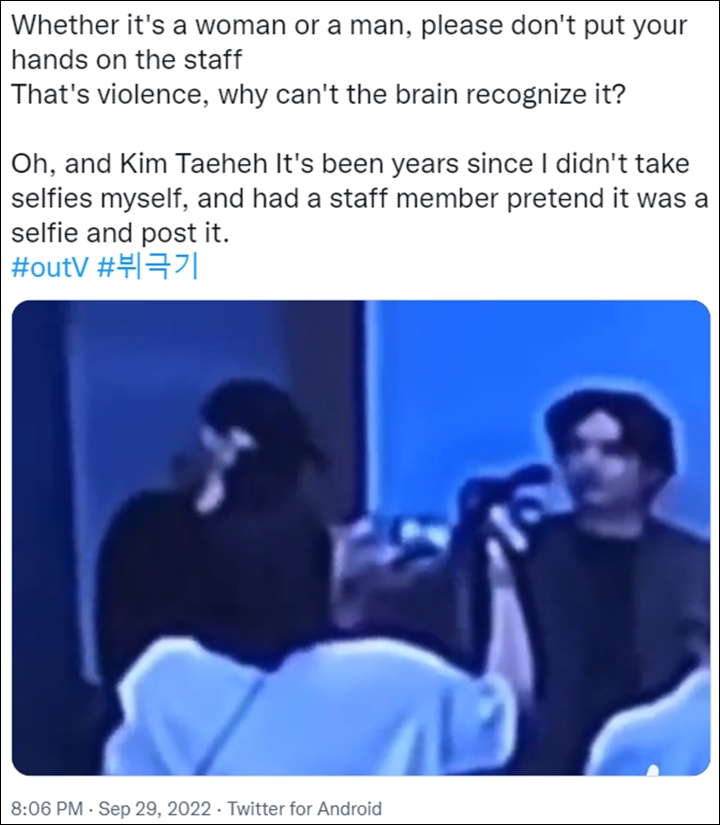 Viral Video Diduga V BTS Dorong Staf Cewek, Fans Beri Pembelaan