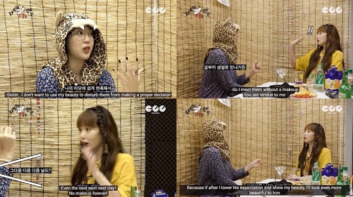 Alasan HyunA Tak Pakai Makeup Saat Kencan dengan Pacar ternyata di Luar Dugaan